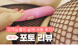 포토리뷰